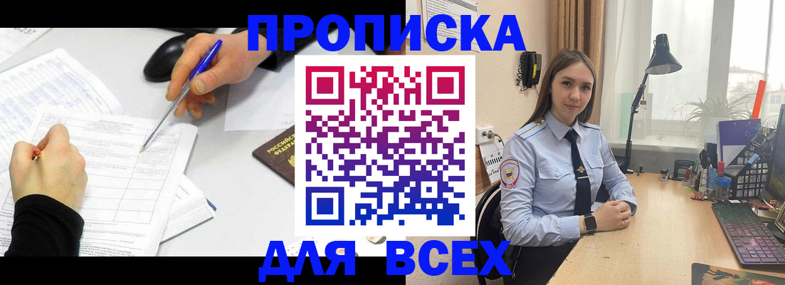 регистрация для дет. сада в Александрове